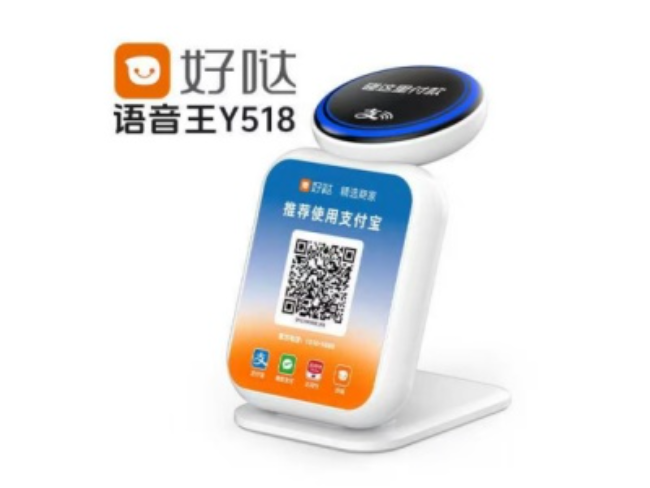 遵义好哒语音王